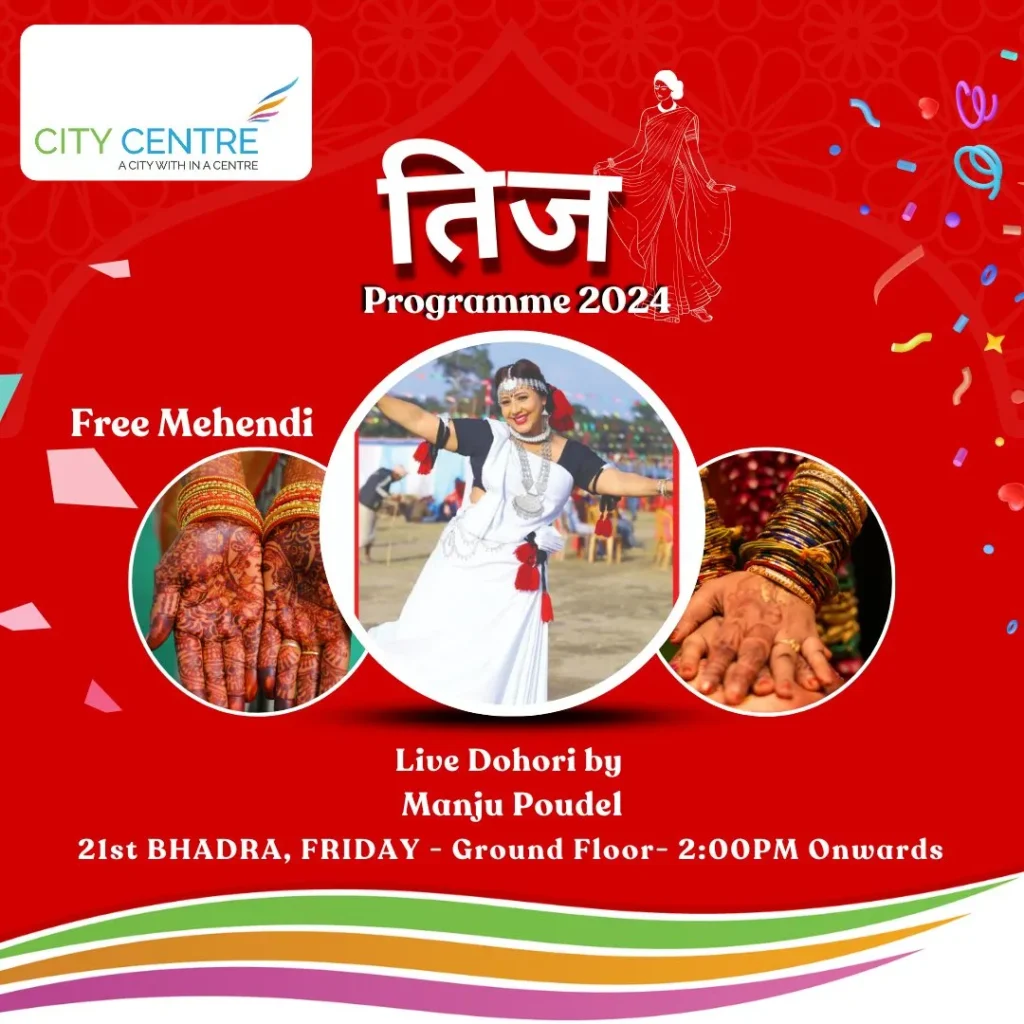 Teej Programme 2024 at City Centre Kathmandu!