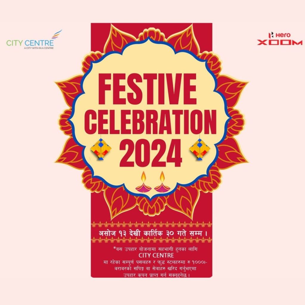 City Centre Presents Hero Xoom Festive Celebration 2024