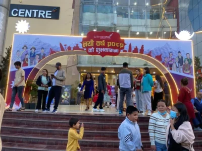 Nepali New Year 2082 Celebration