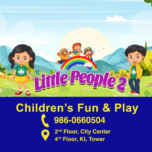 Little People Baby Game Zone