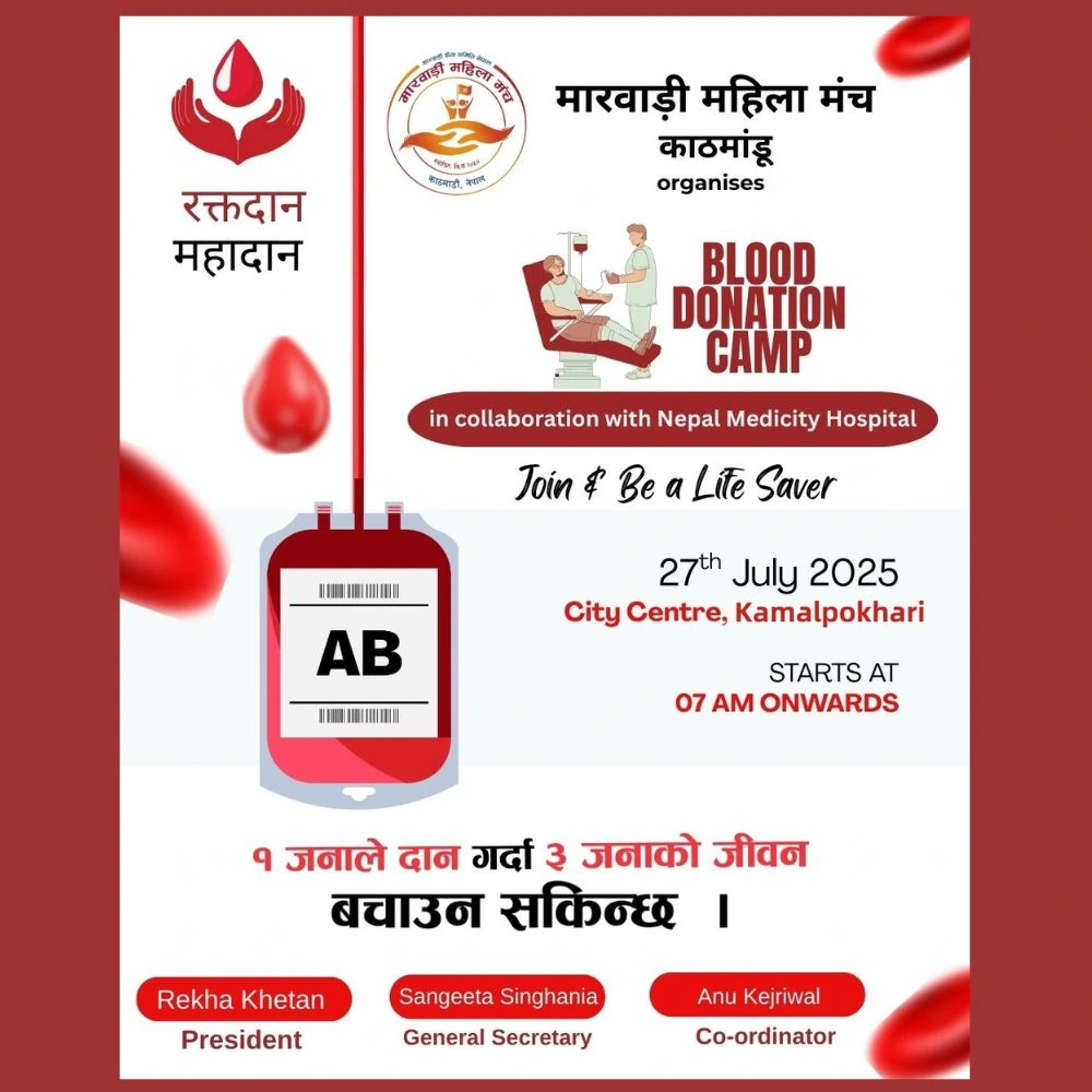 Blood Donation Camp